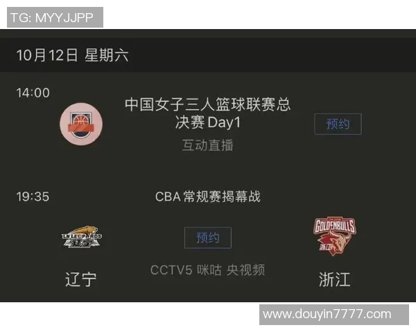 超级对决！CBA大战成看点之最