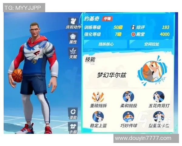 全明星球员近五场技术统计全面分析与表现对比