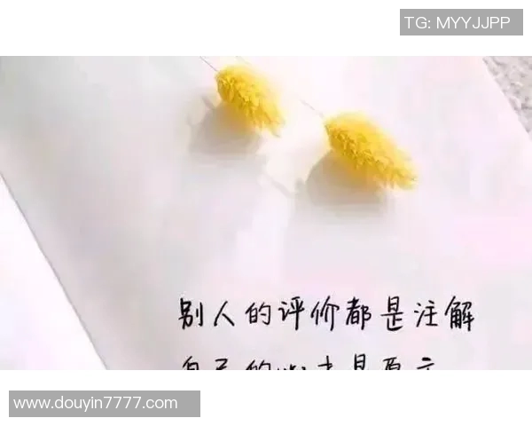 激励人心的体育名言精选 励志人生的力量与智慧